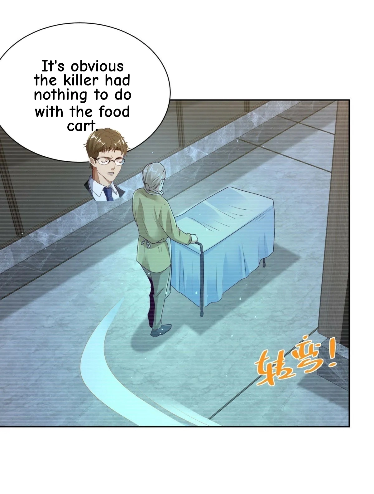 Read Arch Villain chapter 138 image 10 on Lezhin