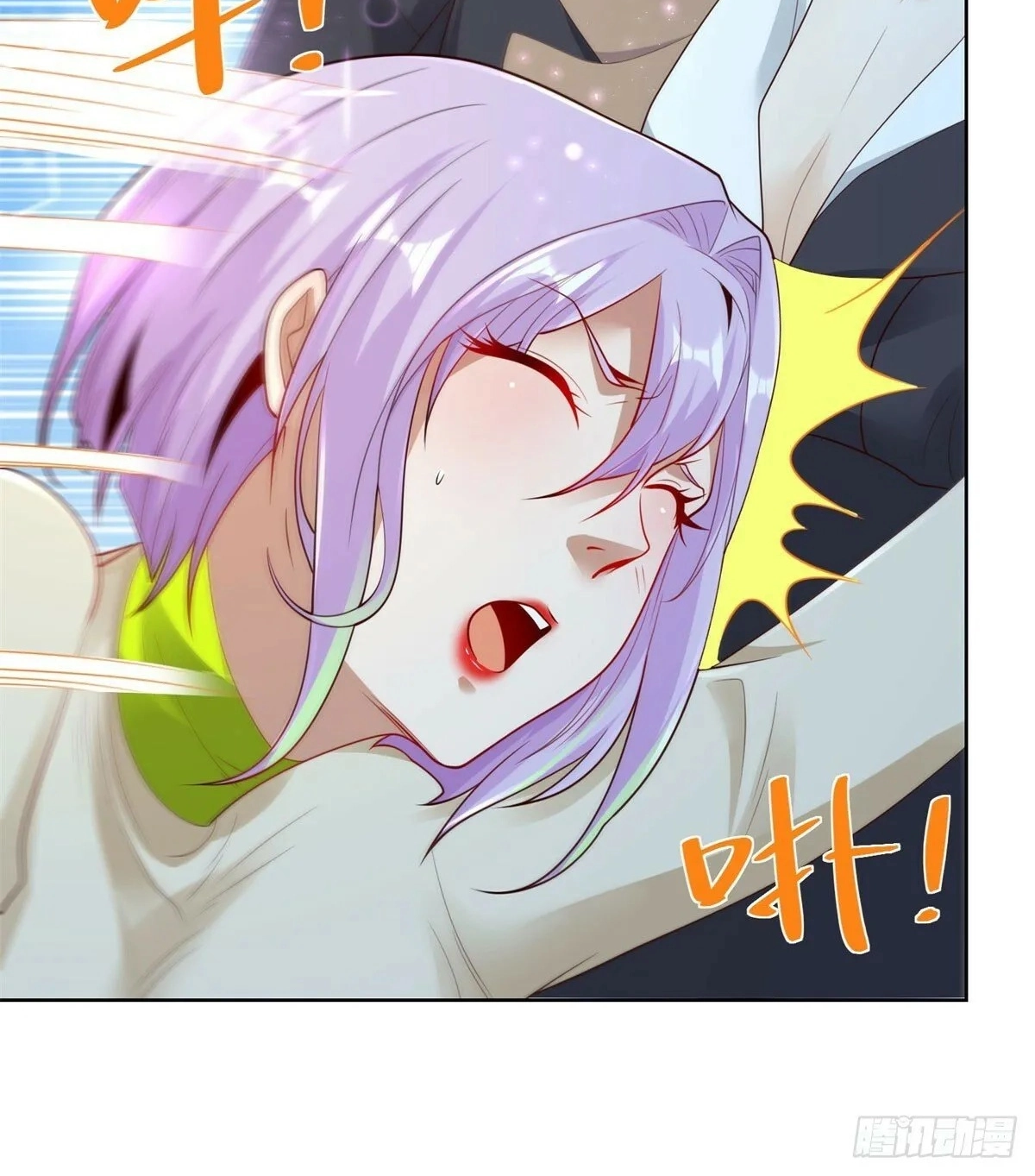 Read Arch Villain chapter 138 image 21 on Lezhin