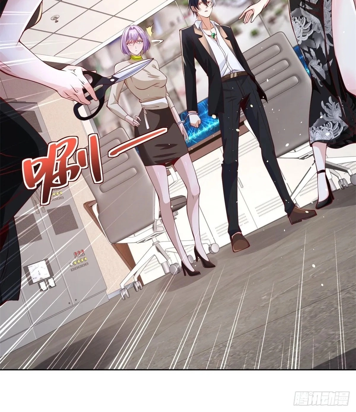 Read Arch Villain chapter 138 image 26 on Lezhin