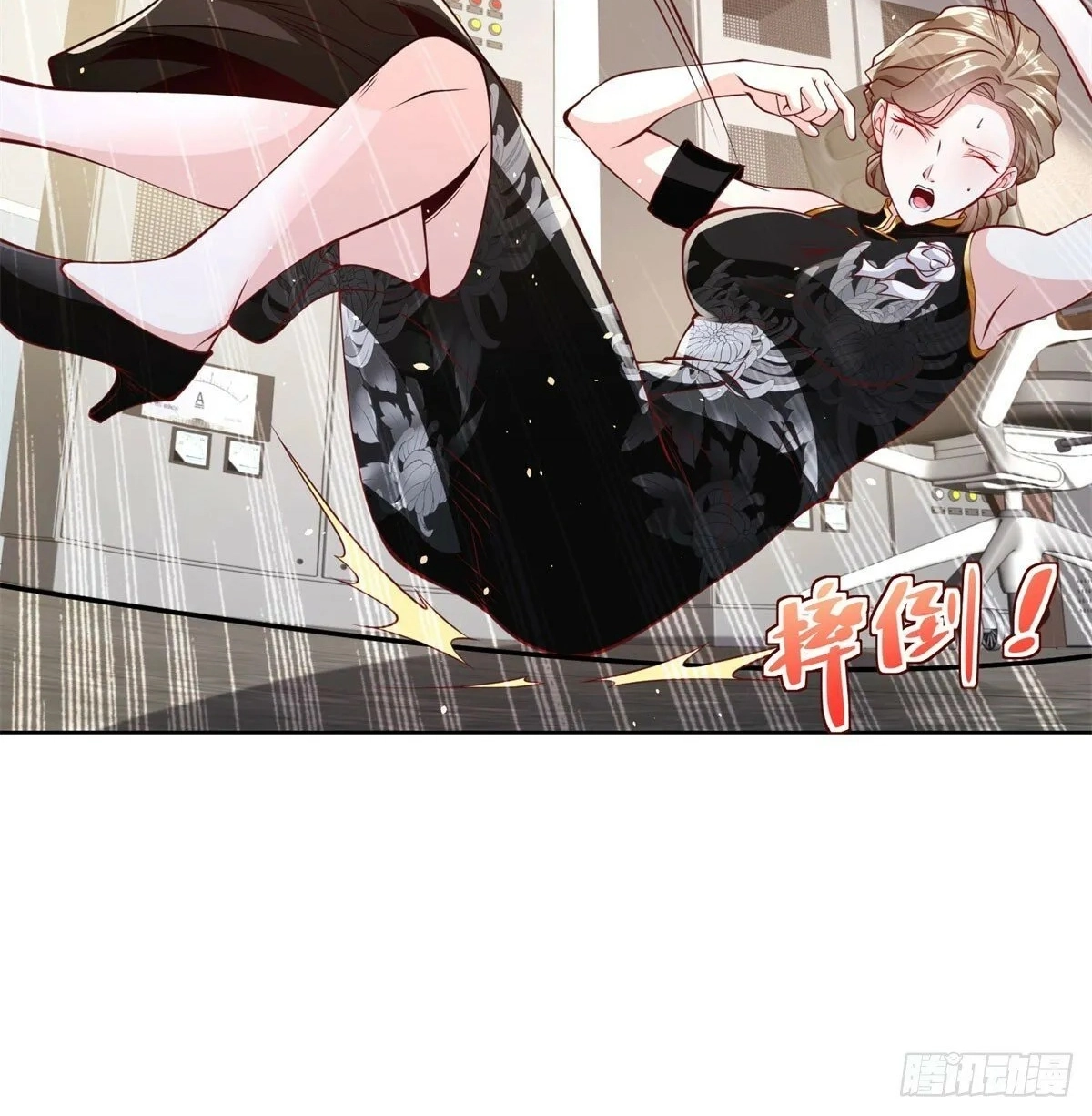 Read Arch Villain chapter 138 image 30 on Lezhin