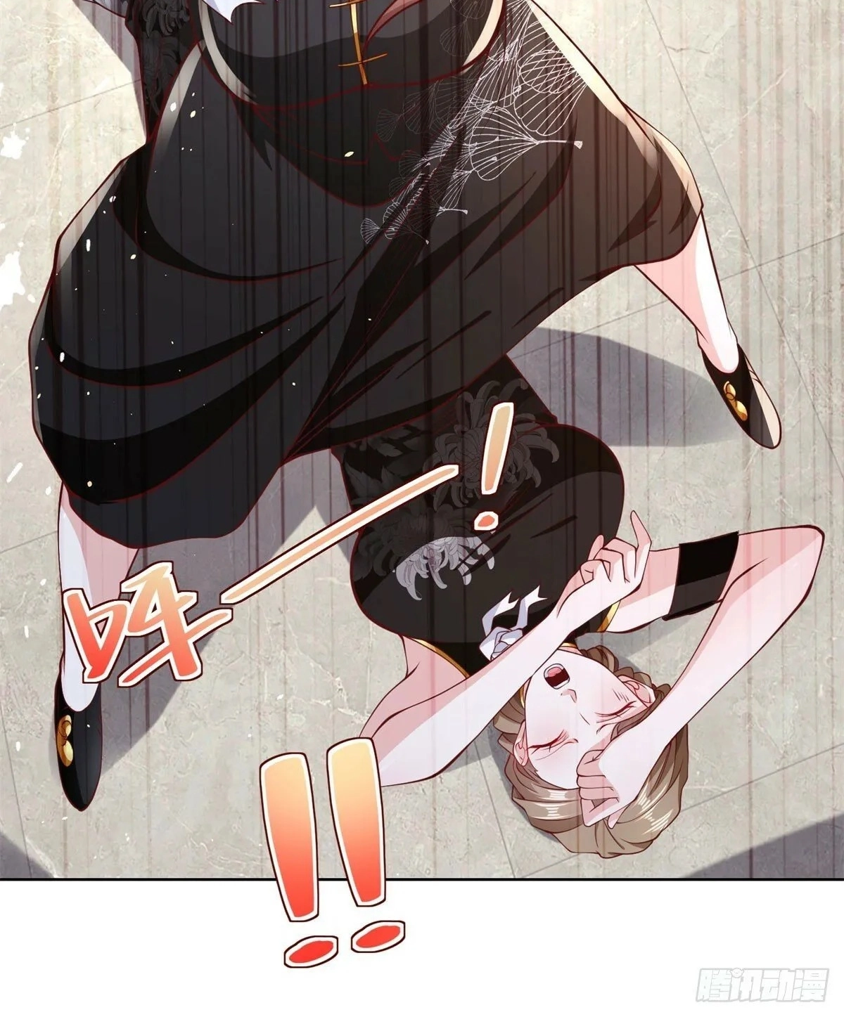 Read Arch Villain chapter 138 image 32 on Lezhin