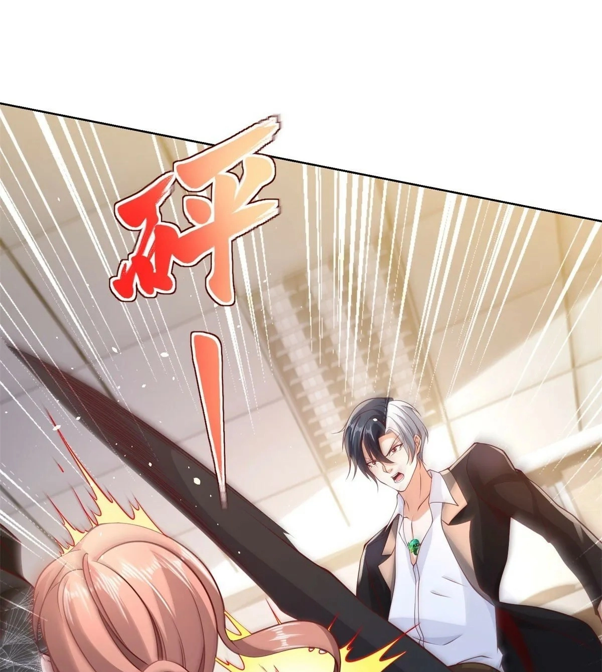 Read Arch Villain chapter 138 image 33 on Lezhin