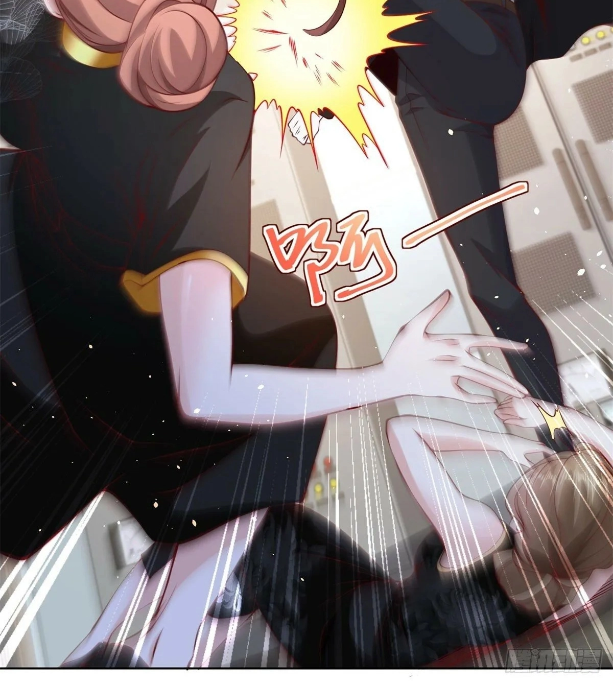 Read Arch Villain chapter 138 image 34 on Lezhin