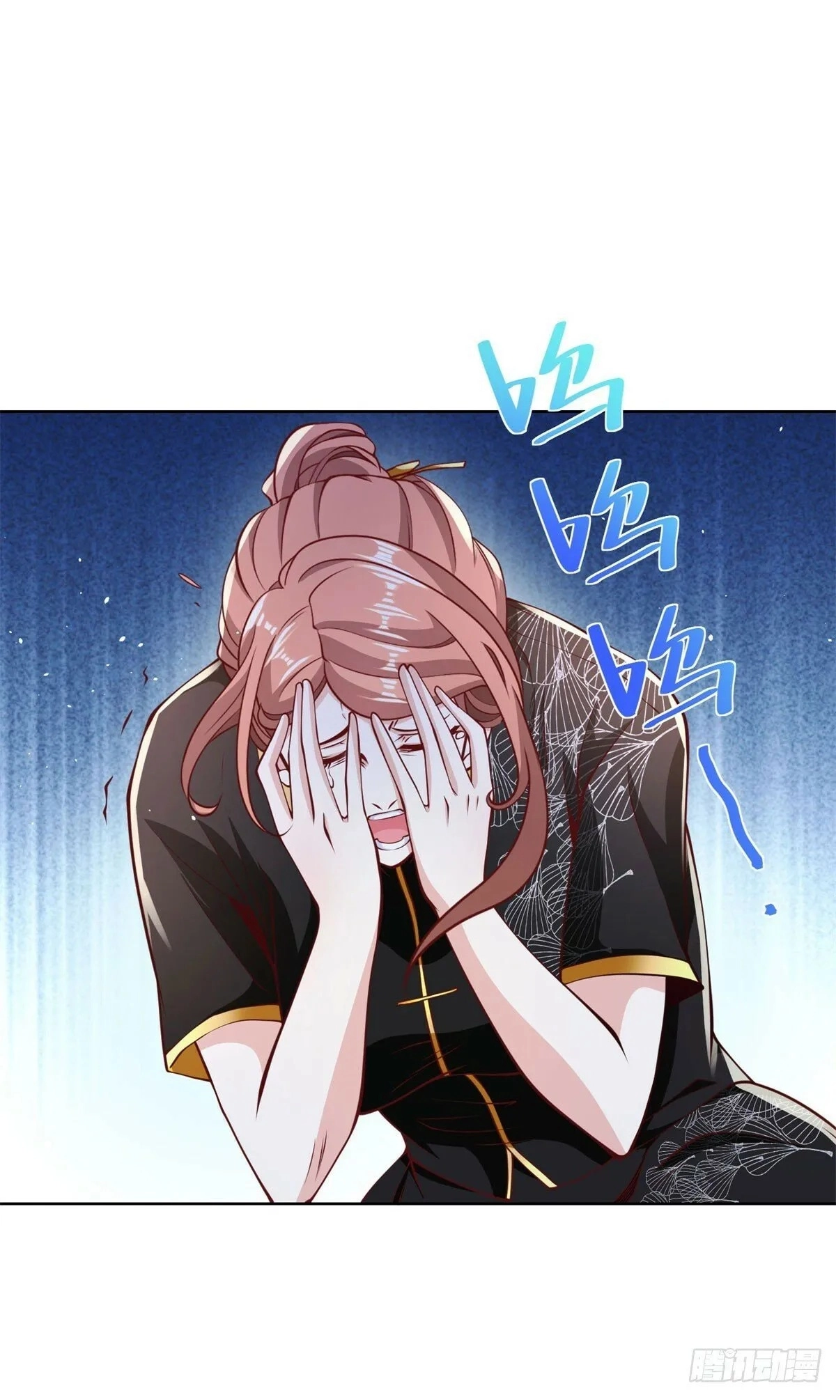 Read Arch Villain chapter 138 image 37 on Lezhin