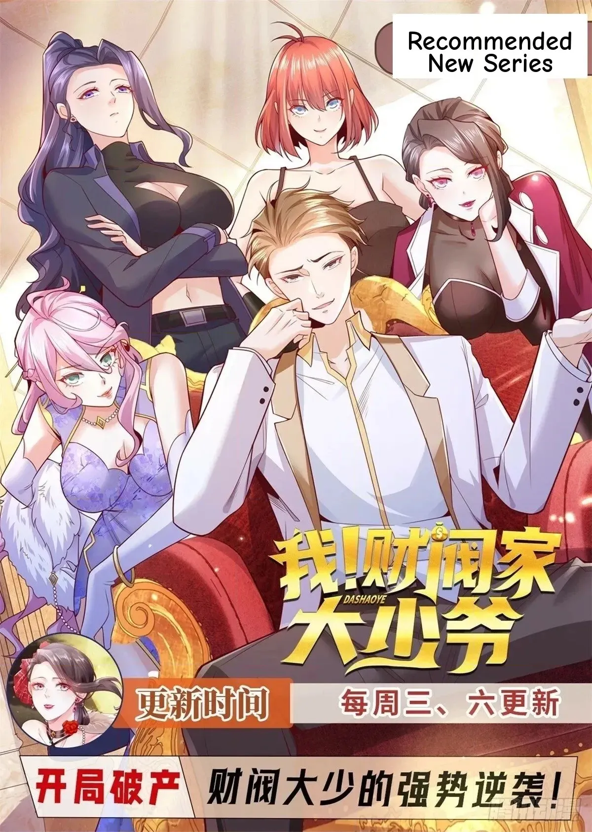 Read Arch Villain chapter 138 image 39 on Lezhin