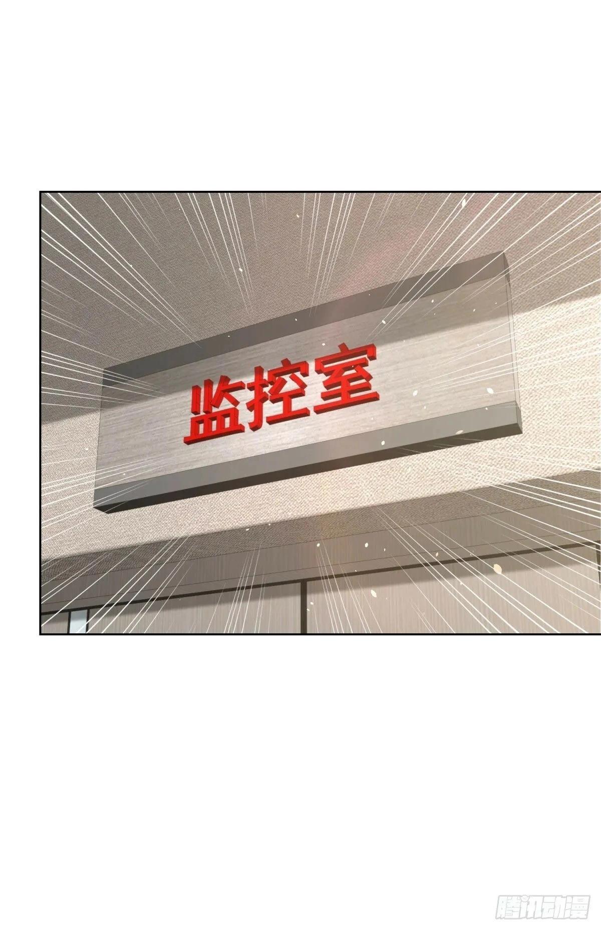 Read Arch Villain chapter 138 image 7 on Lezhin