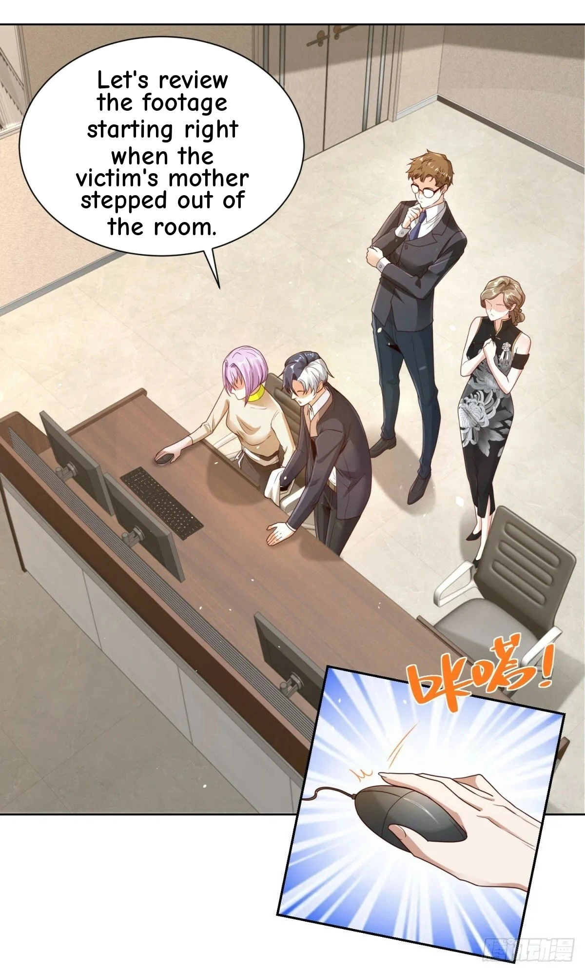 Read Arch Villain chapter 138 image 8 on Lezhin