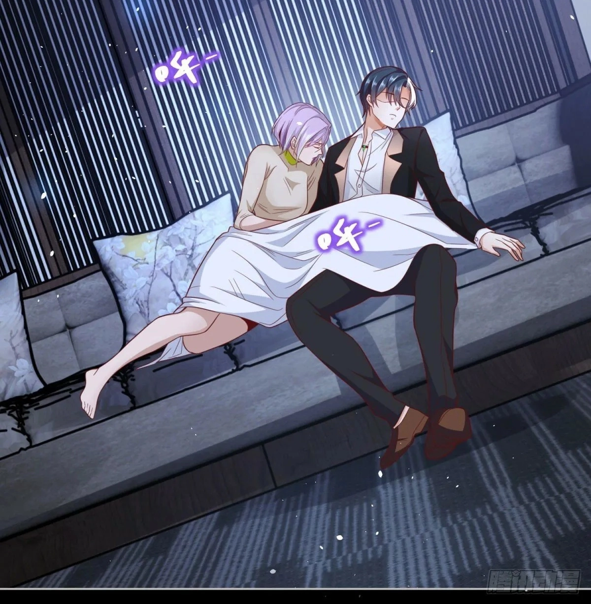 Read Arch Villain chapter 139 image 21 on Lezhin