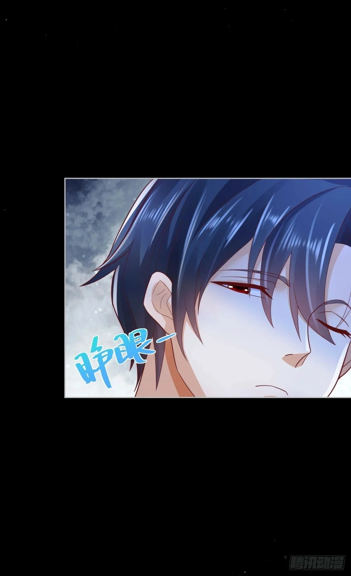 Read Arch Villain chapter 139 image 22 on Lezhin