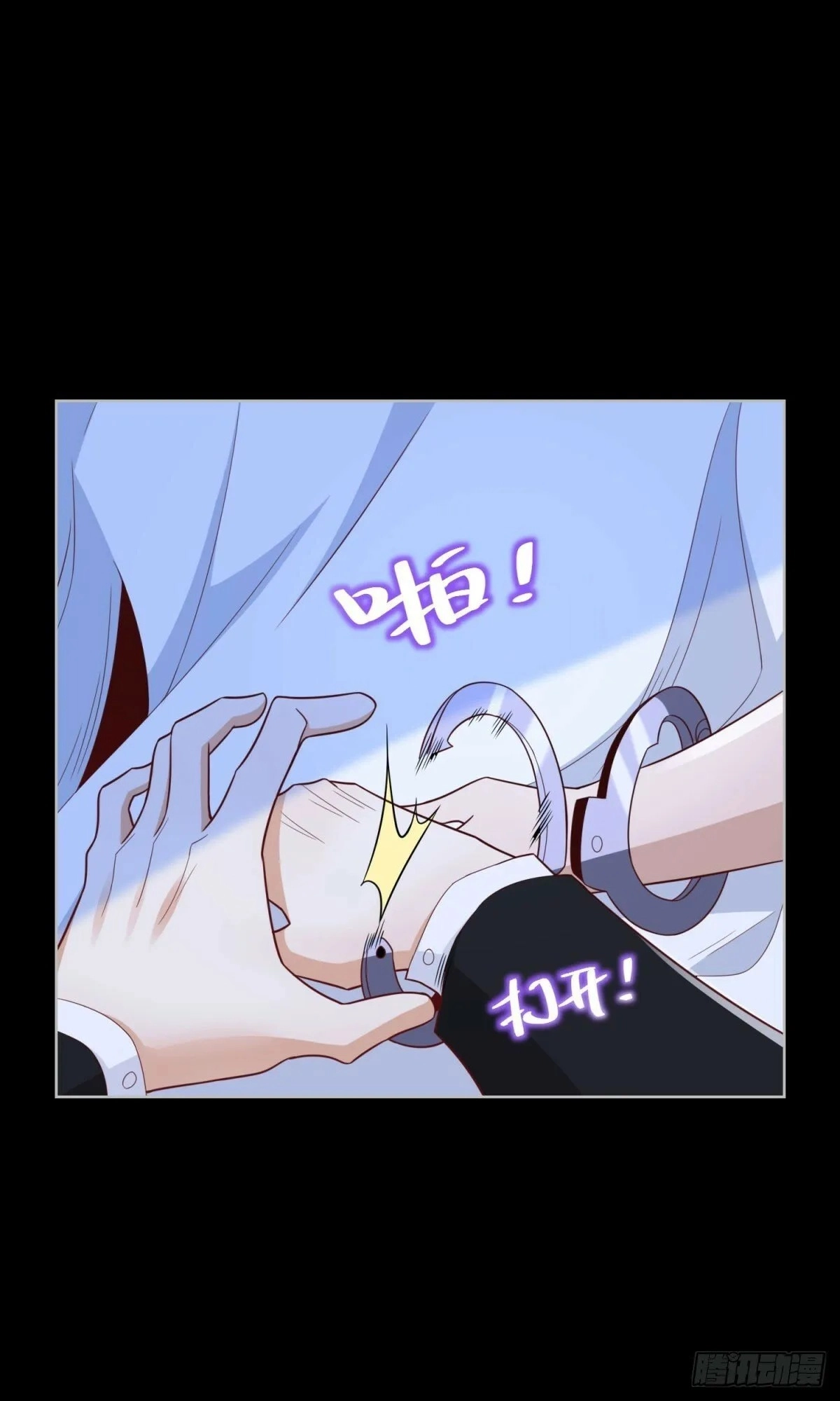 Read Arch Villain chapter 139 image 24 on Lezhin