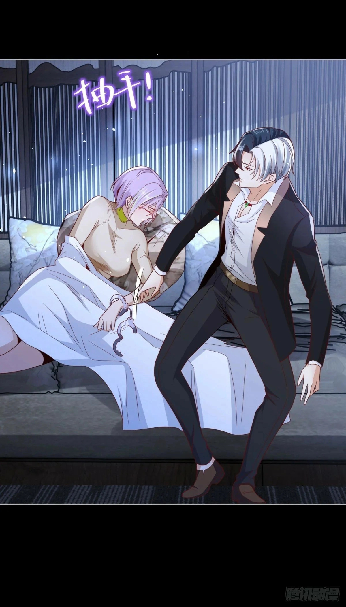 Read Arch Villain chapter 139 image 25 on Lezhin