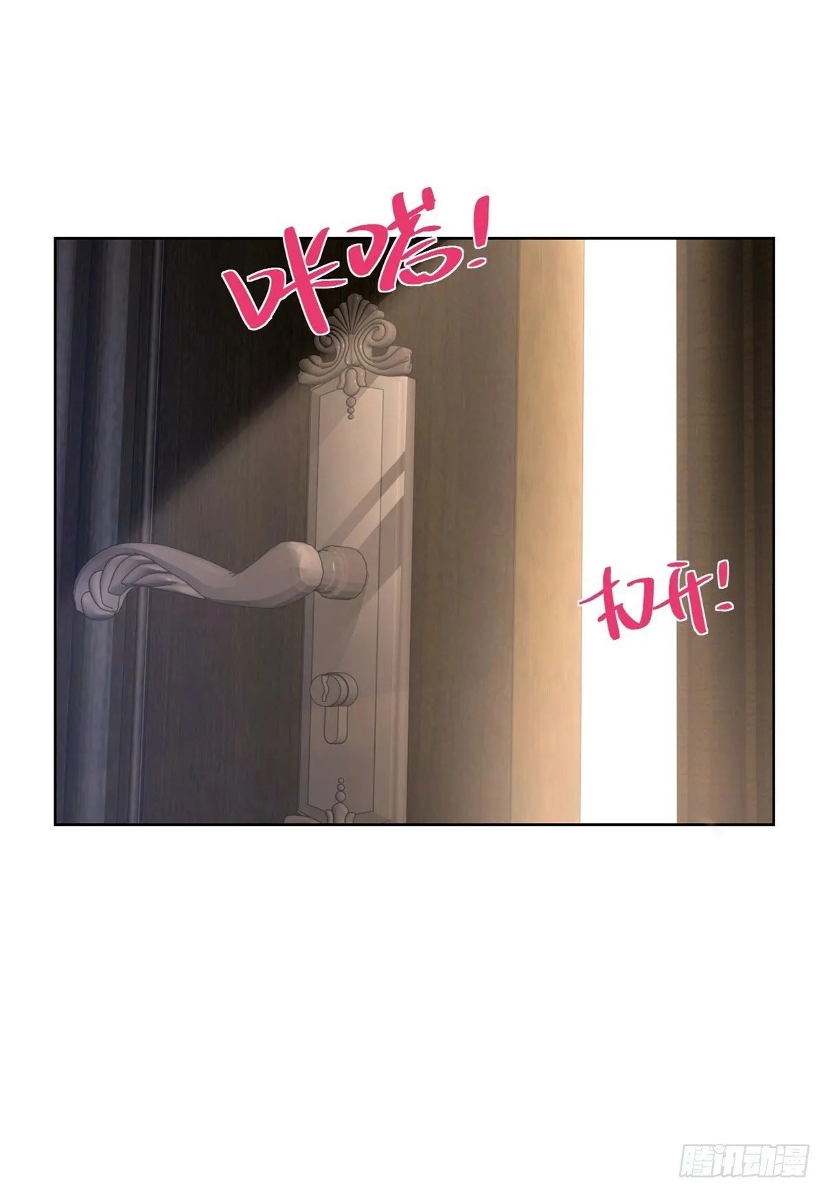 Read Arch Villain chapter 139 image 31 on Lezhin