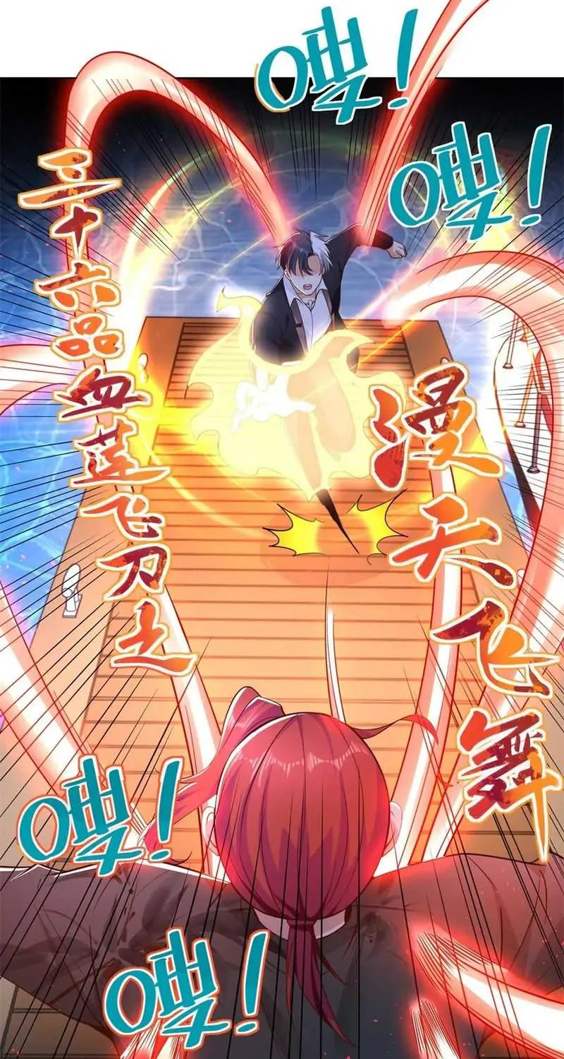 Read Arch Villain chapter 14 image 36 on Lezhin