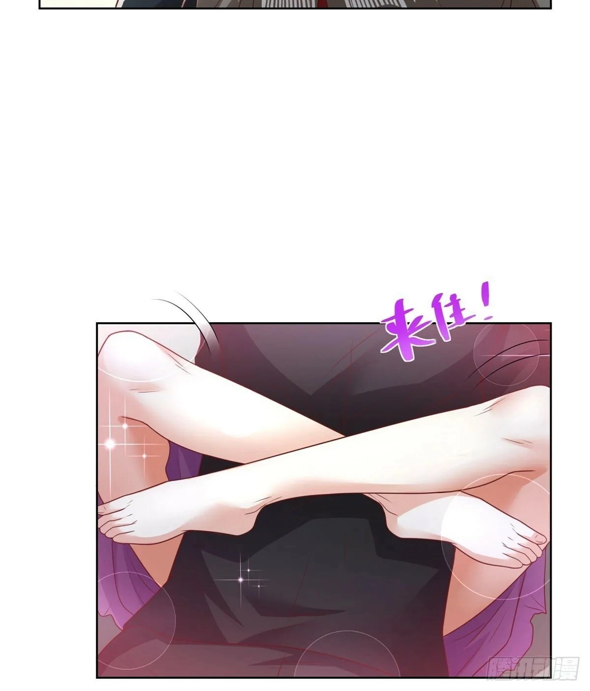 Read Arch Villain chapter 140 image 13 on Lezhin