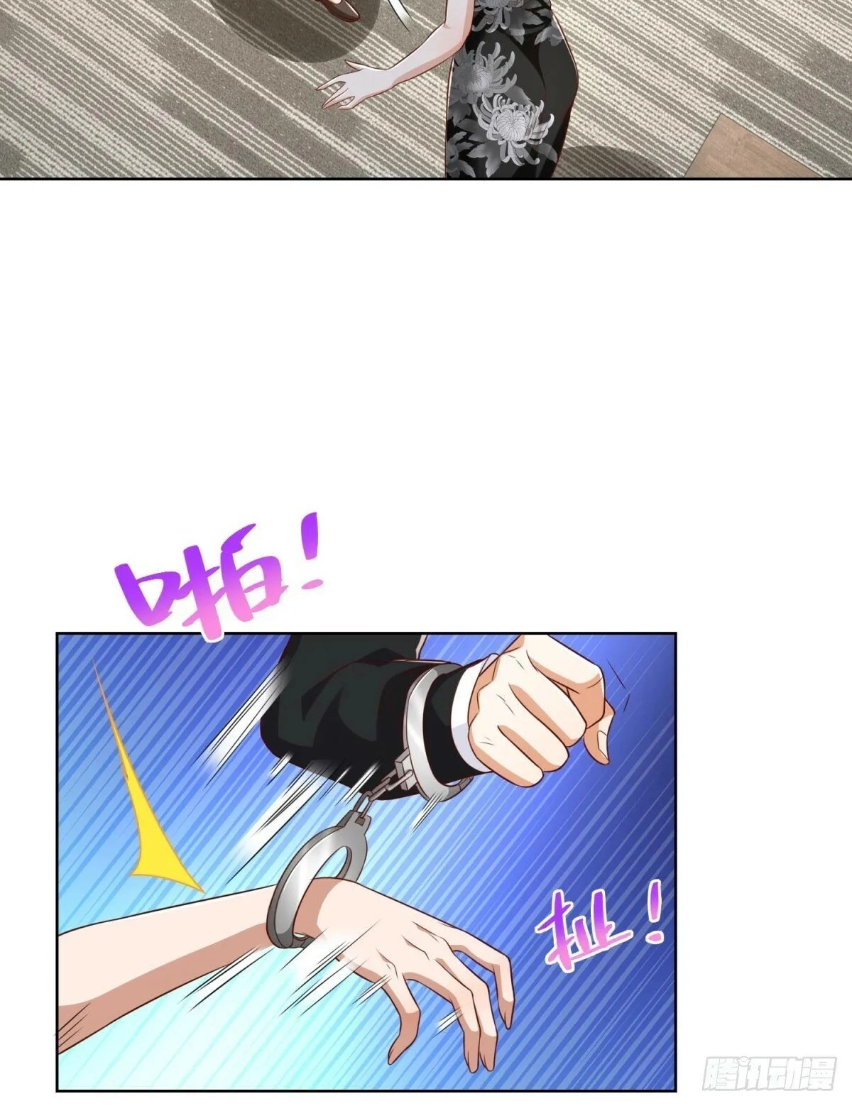 Read Arch Villain chapter 140 image 35 on Lezhin