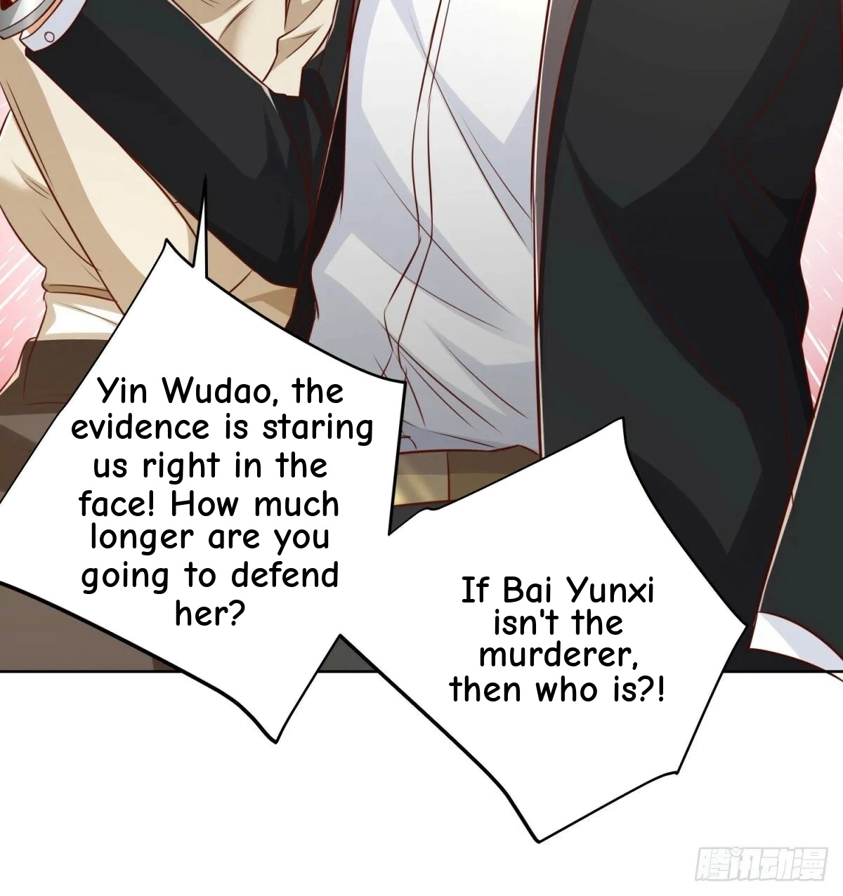 Read Arch Villain chapter 140 image 37 on Lezhin