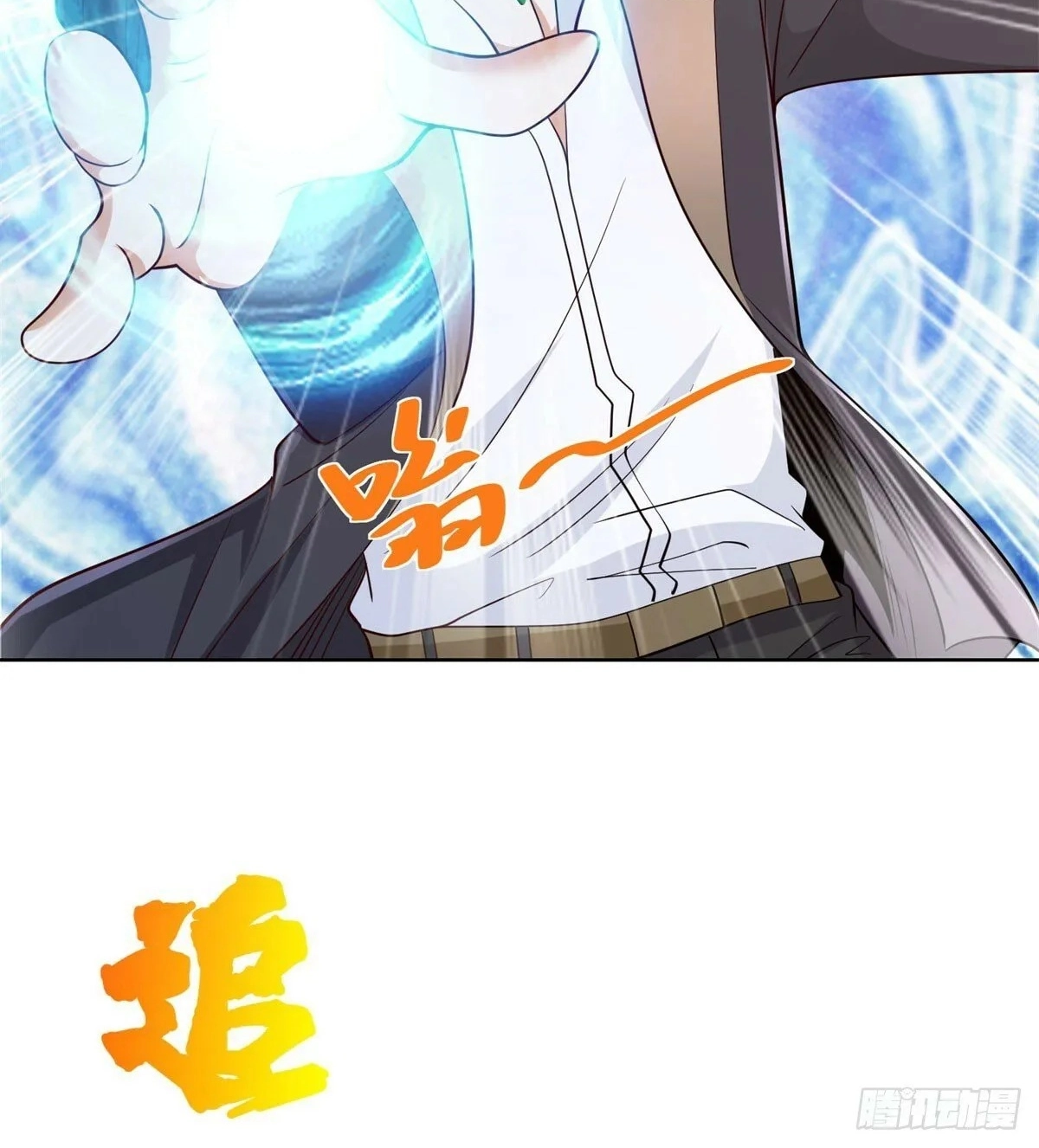 Read Arch Villain chapter 141 image 12 on Lezhin