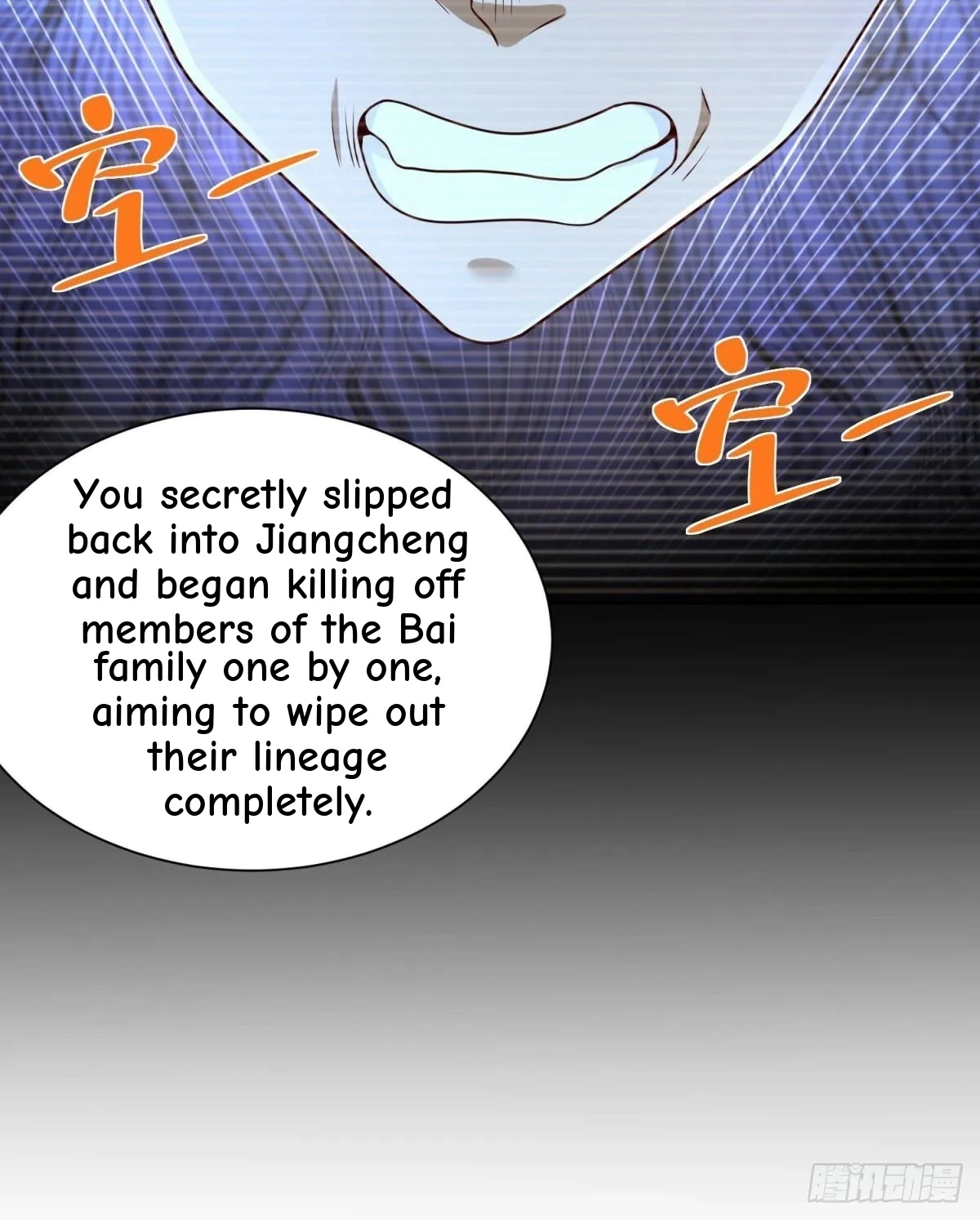 Read Arch Villain chapter 141 image 20 on Lezhin