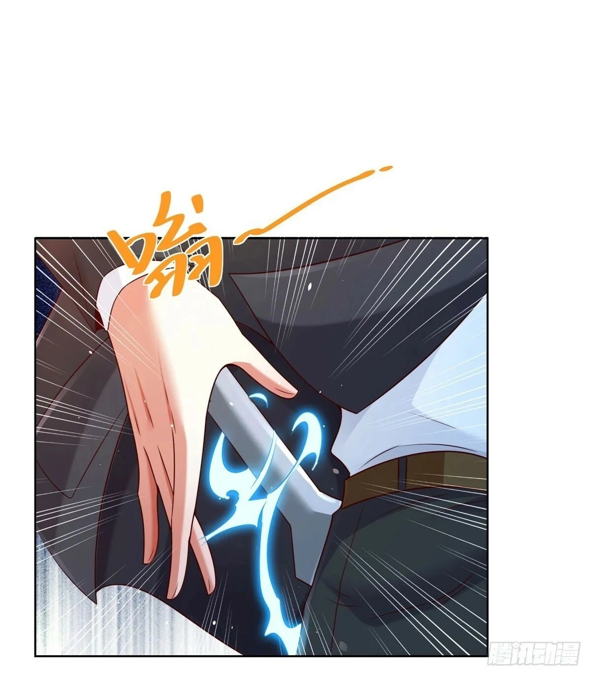 Read Arch Villain chapter 141 image 32 on Lezhin