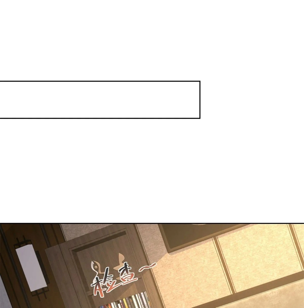 Read Arch Villain chapter 142 image 12 on Lezhin