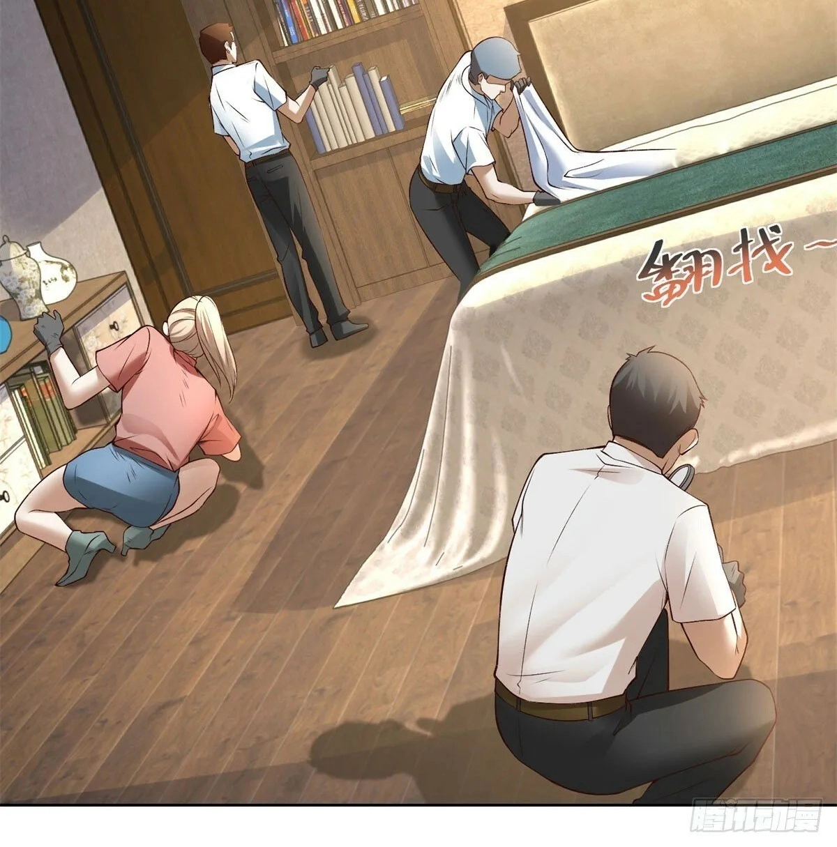 Read Arch Villain chapter 142 image 13 on Lezhin