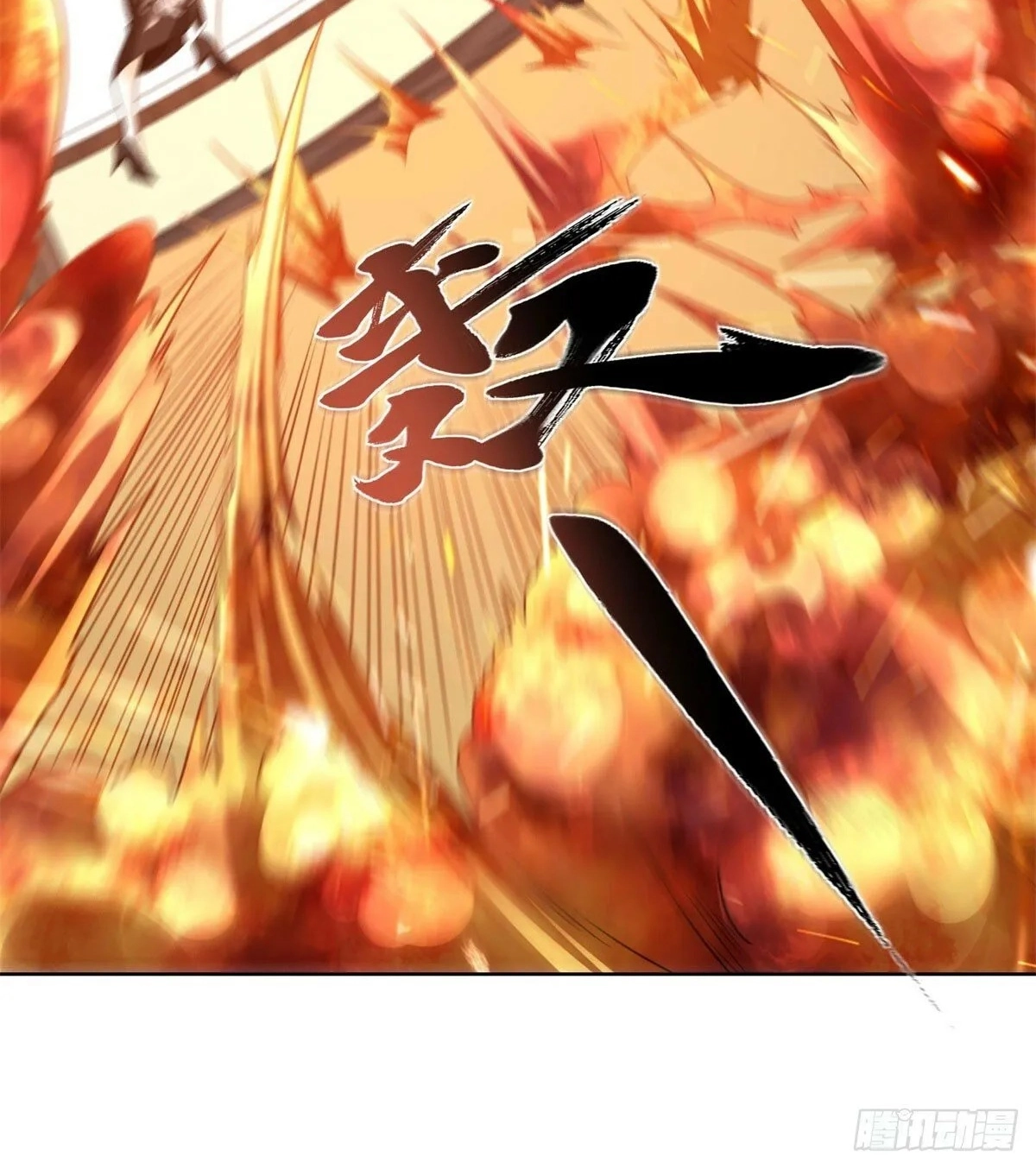 Read Arch Villain chapter 142 image 34 on Lezhin