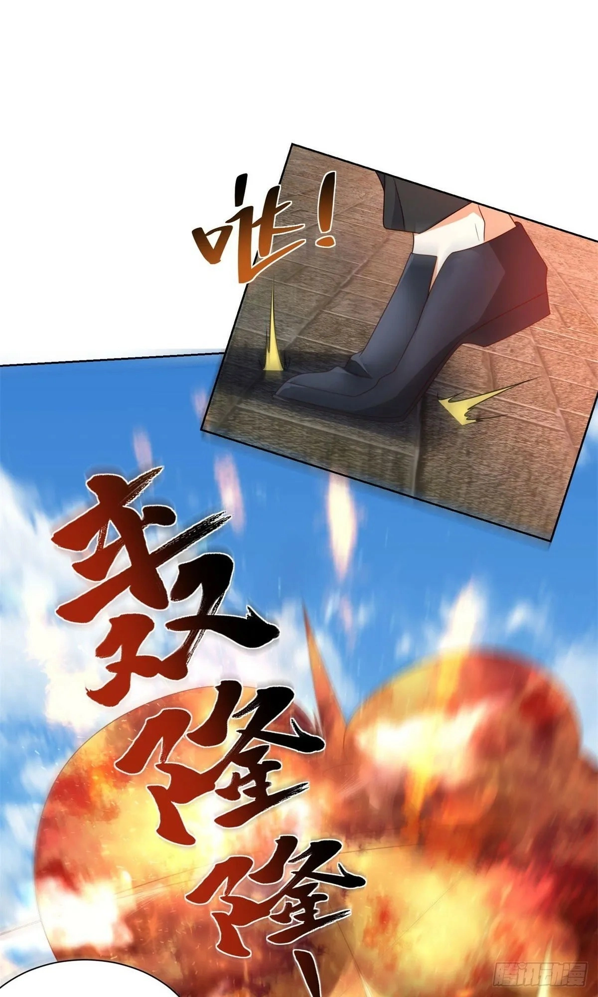 Read Arch Villain chapter 142 image 36 on Lezhin