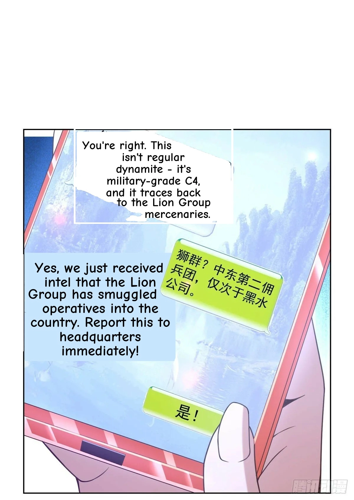 Read Arch Villain chapter 143 image 10 on Lezhin