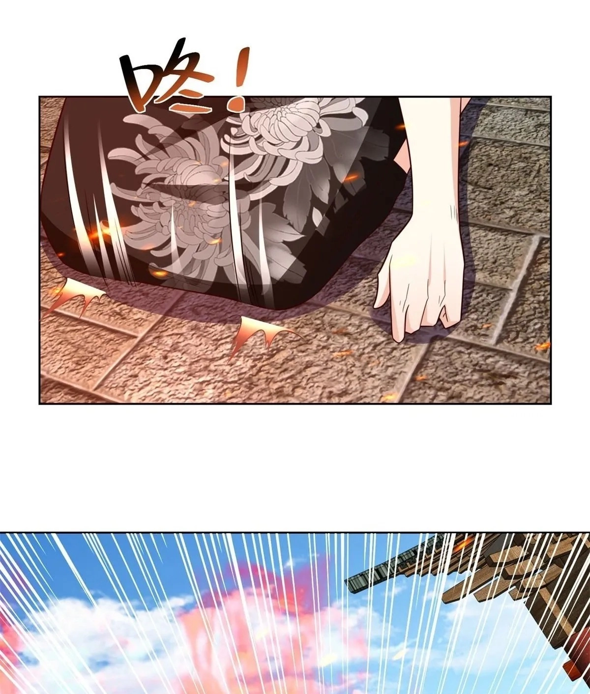 Read Arch Villain chapter 143 image 2 on Lezhin