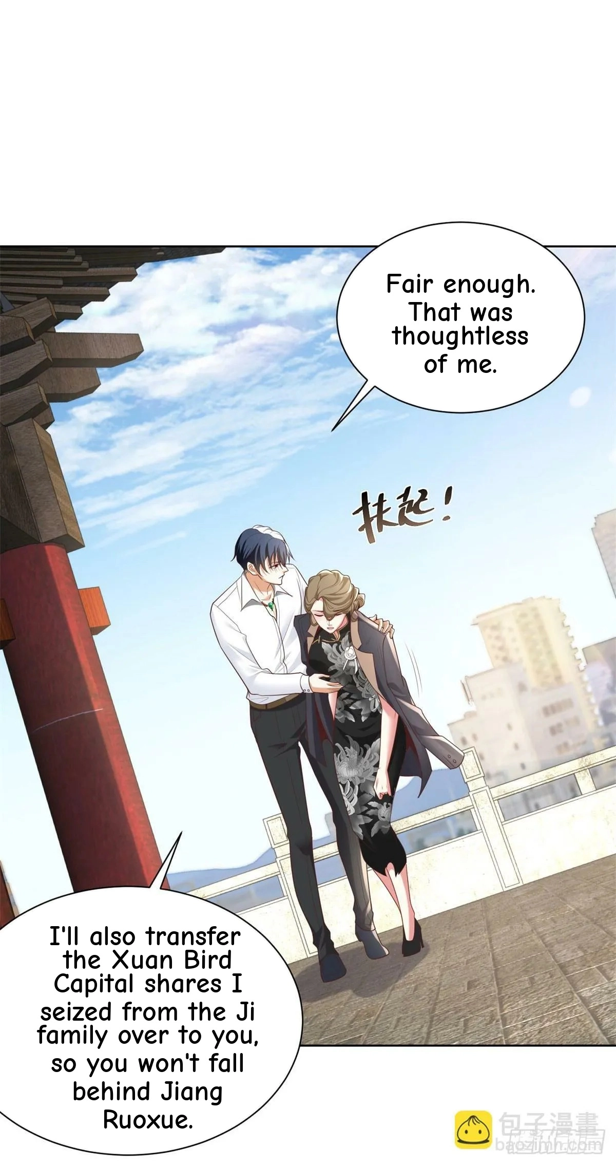 Read Arch Villain chapter 143 image 27 on Lezhin
