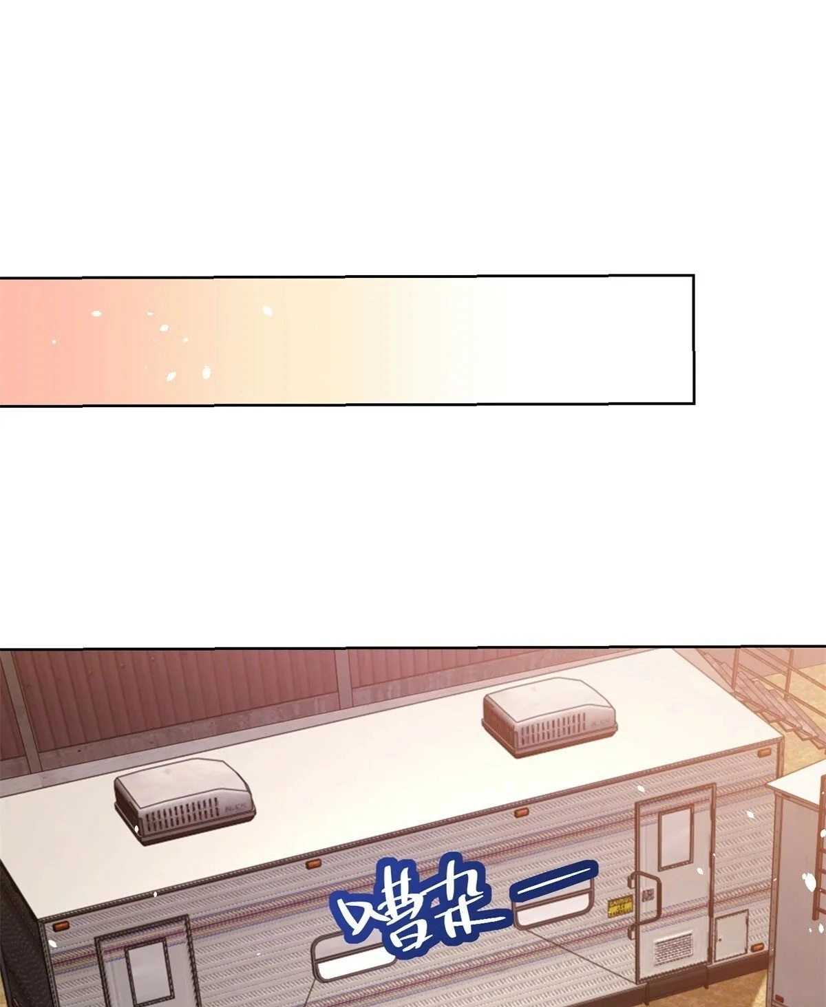 Read Arch Villain chapter 144 image 28 on Lezhin