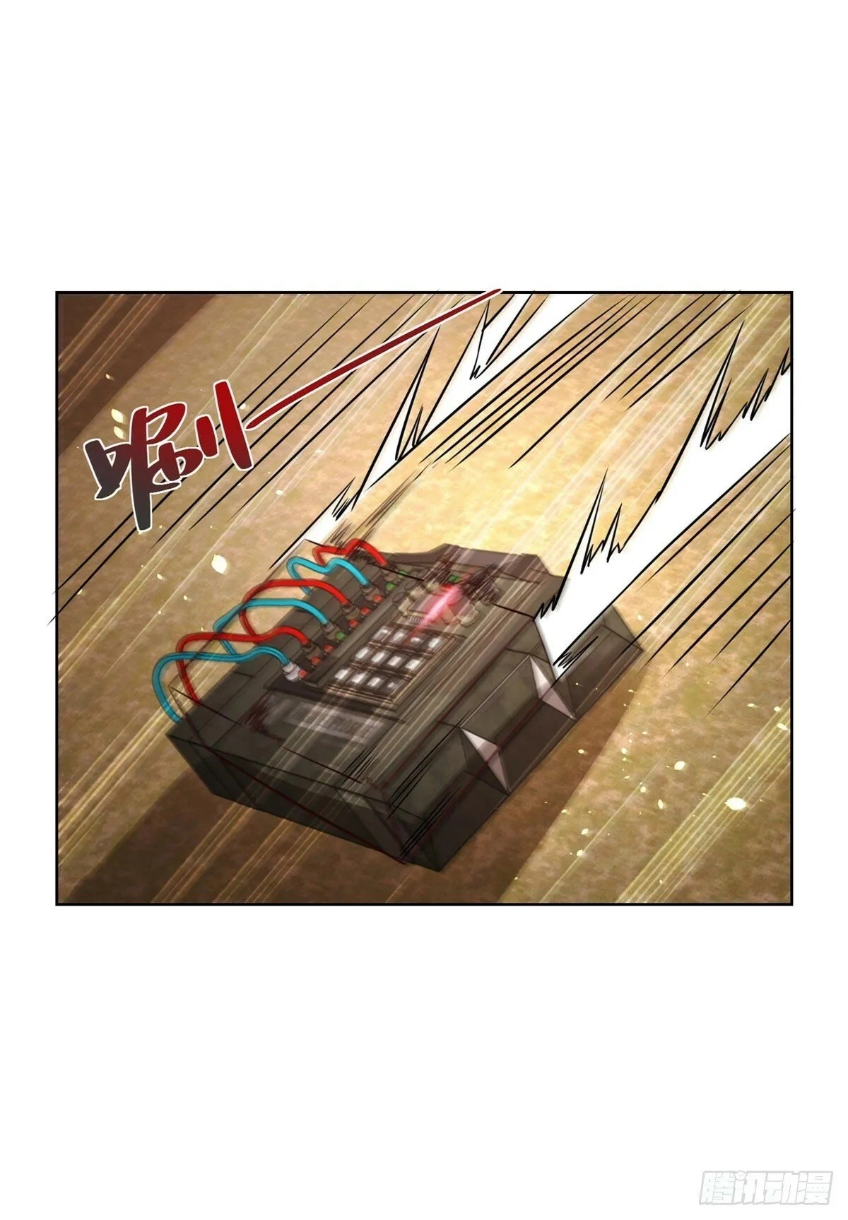 Read Arch Villain chapter 144 image 32 on Lezhin