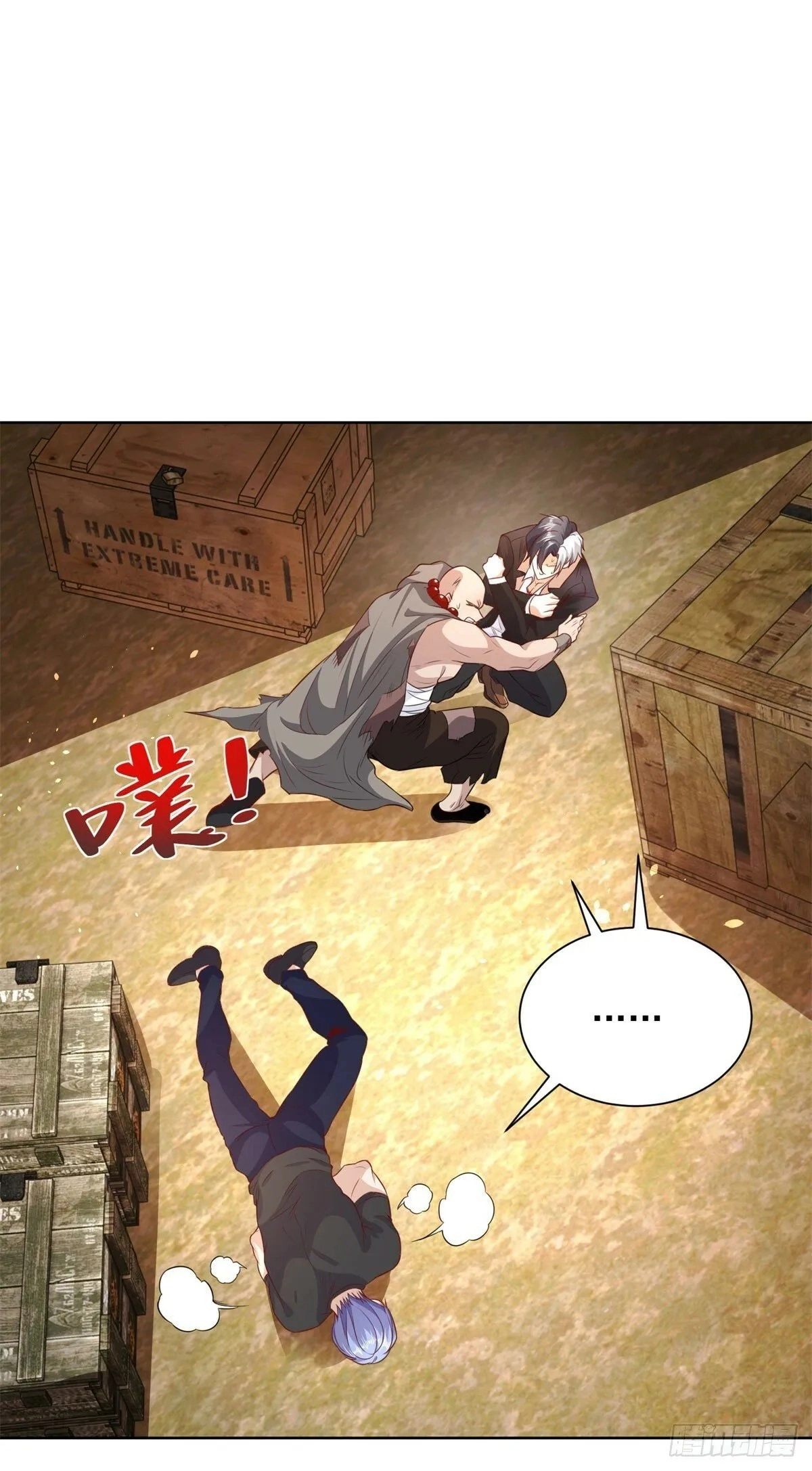 Read Arch Villain chapter 144 image 37 on Lezhin