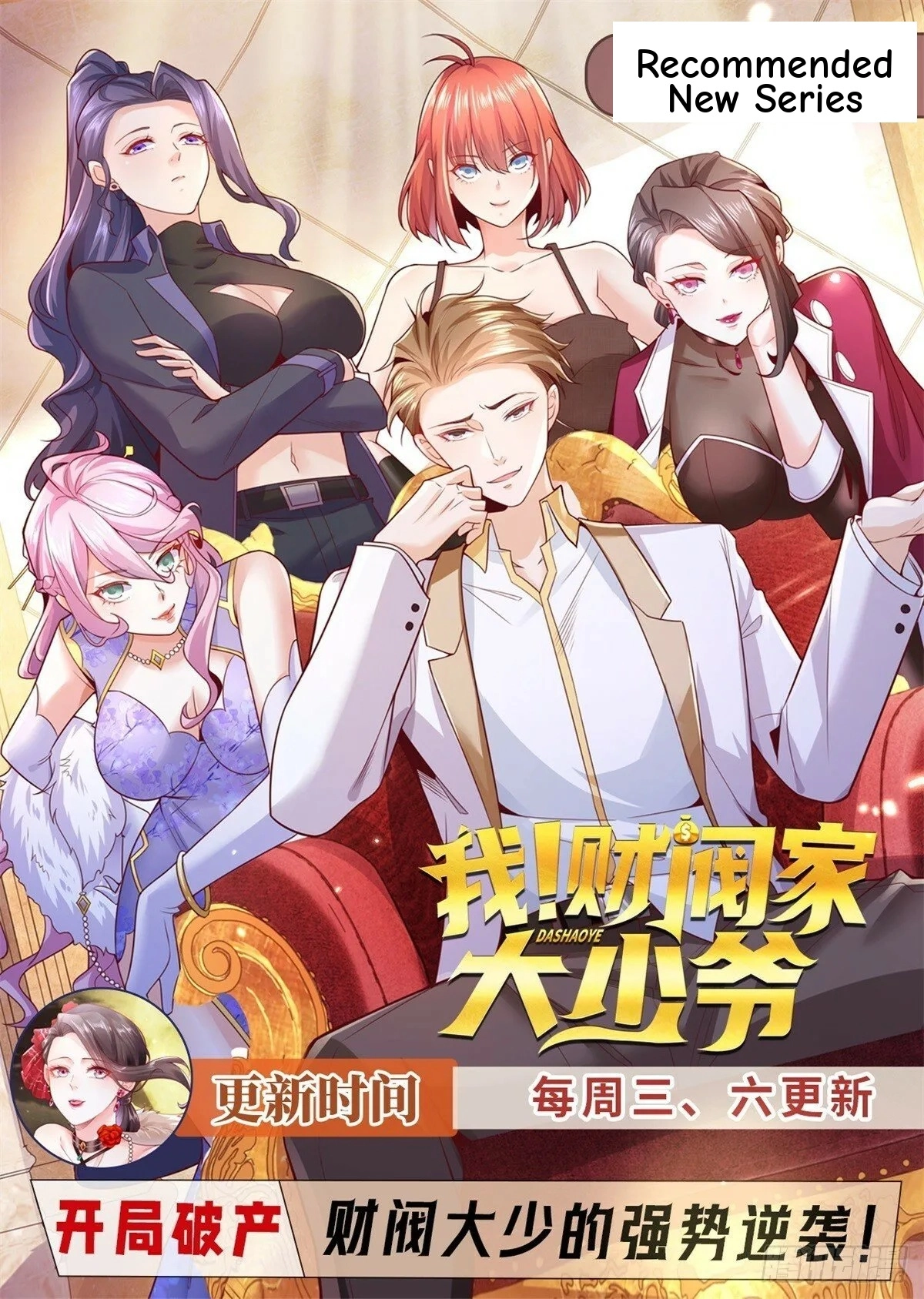 Read Arch Villain chapter 144 image 46 on Lezhin