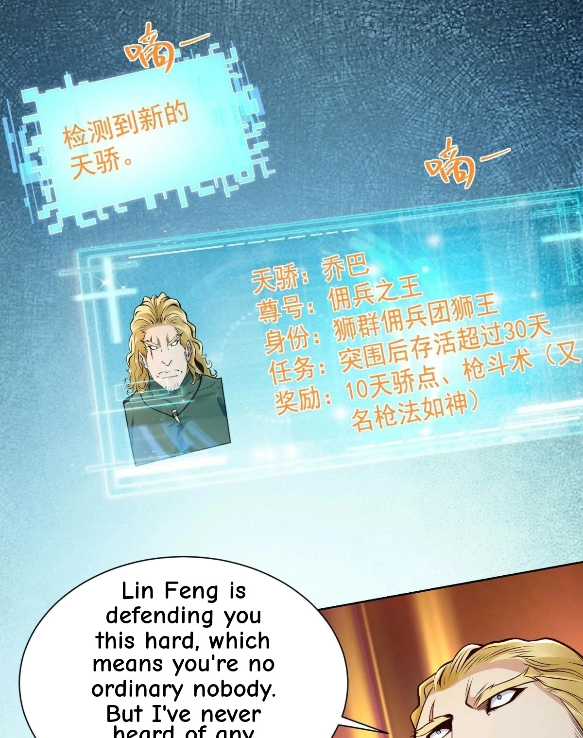 Read Arch Villain chapter 145 image 10 on Lezhin