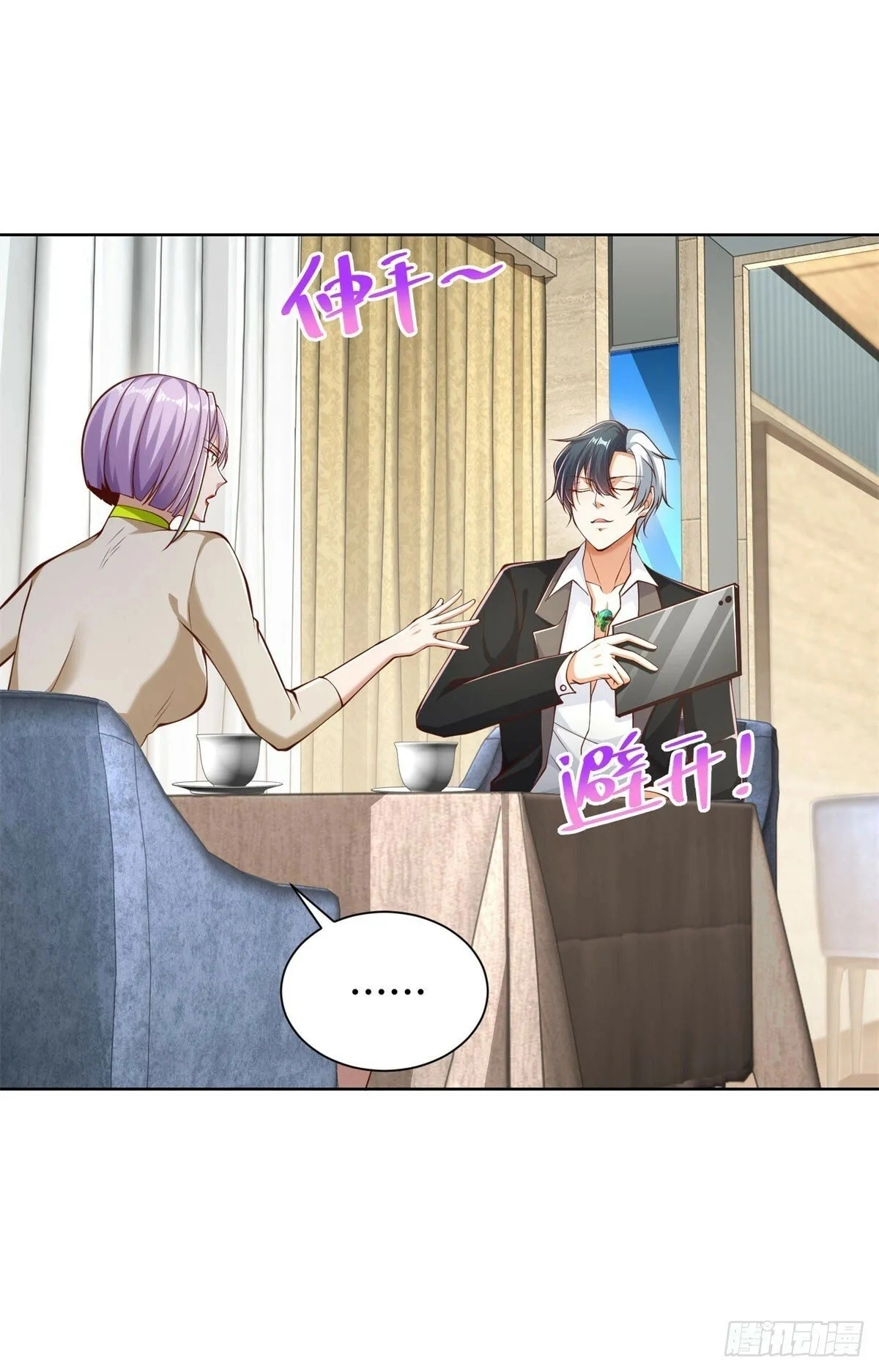 Read Arch Villain chapter 146 image 27 on Lezhin