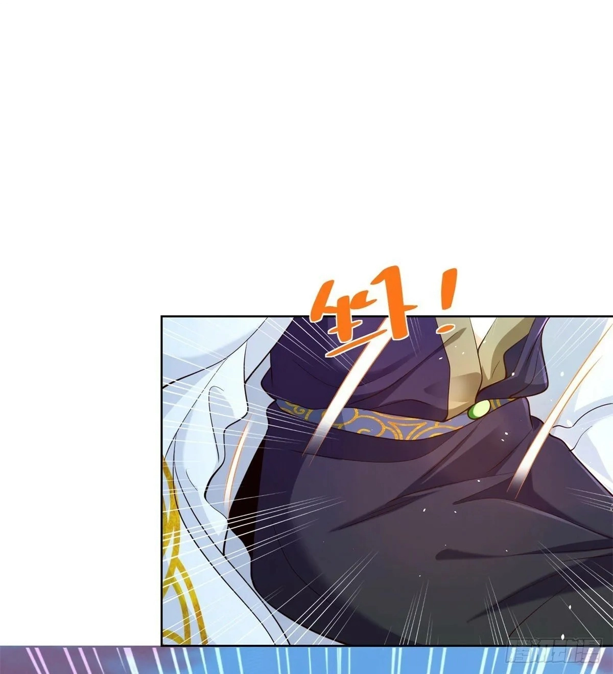Read Arch Villain chapter 146 image 5 on Lezhin