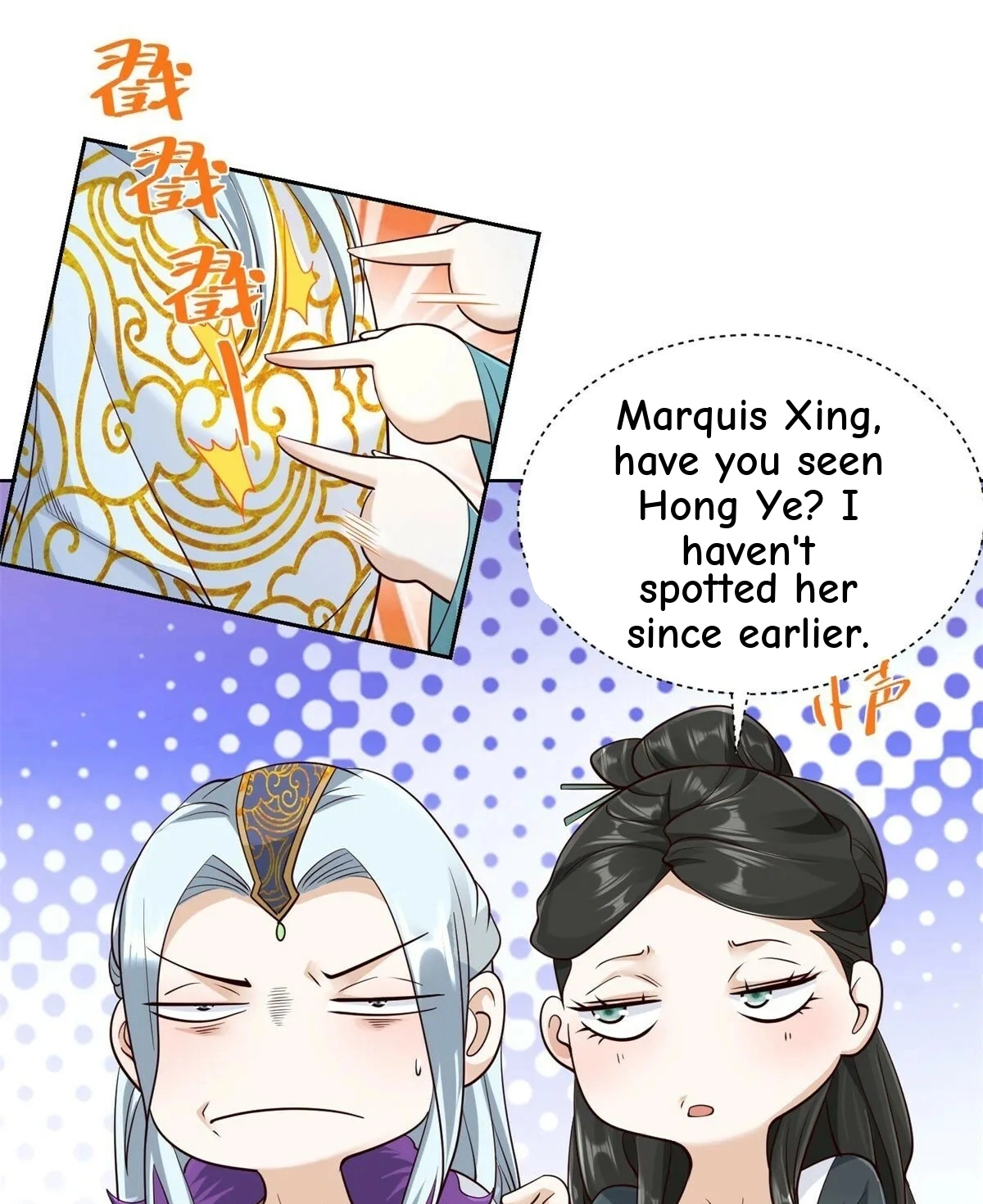 Read Arch Villain chapter 146 image 8 on Lezhin