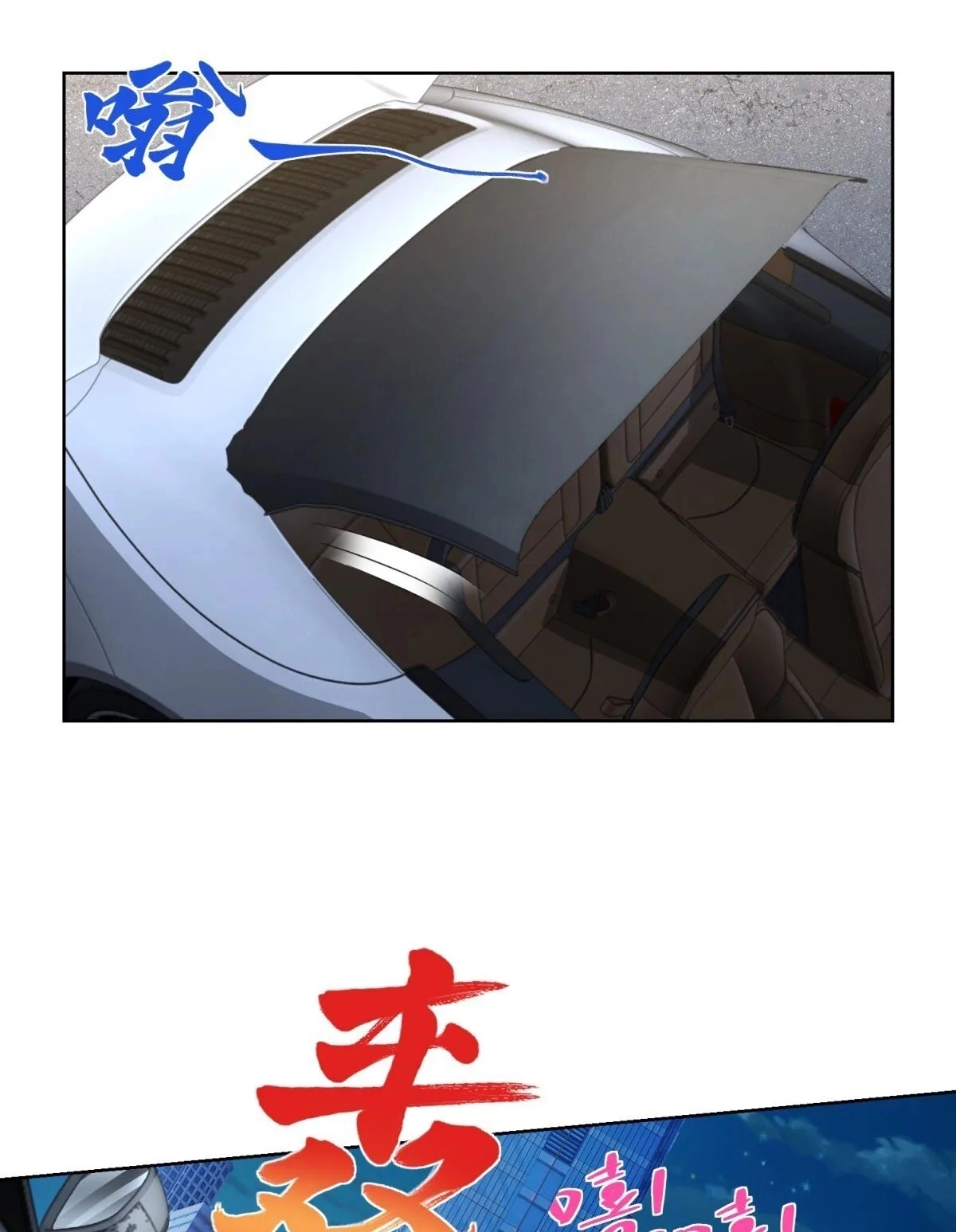 Read Arch Villain chapter 147 image 17 on Lezhin