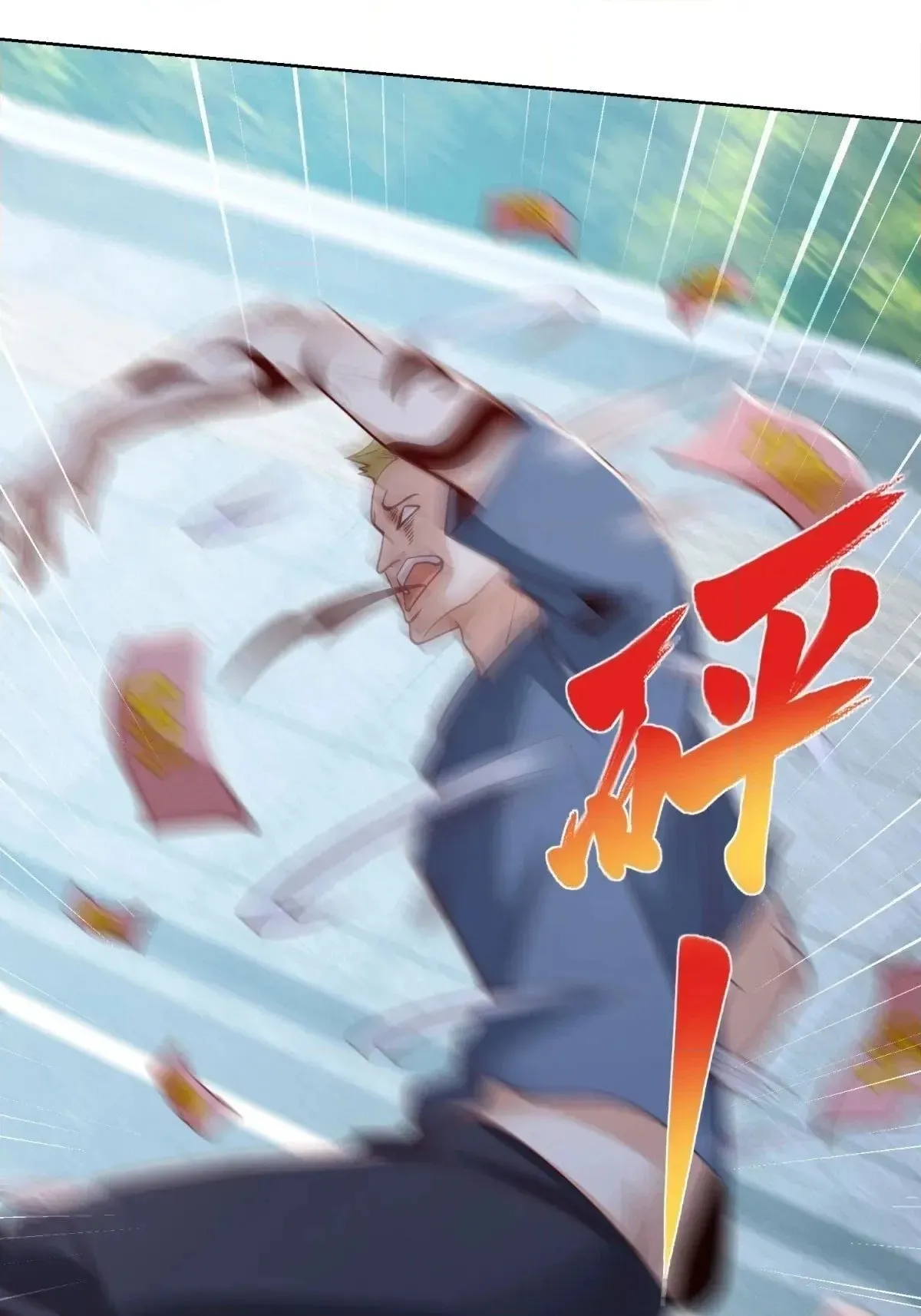 Read Arch Villain chapter 147 image 19 on Lezhin