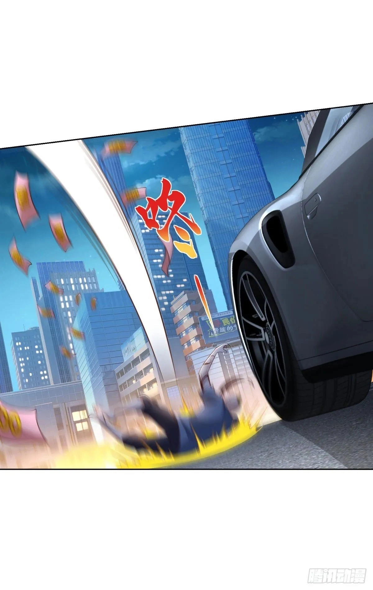 Read Arch Villain chapter 147 image 21 on Lezhin