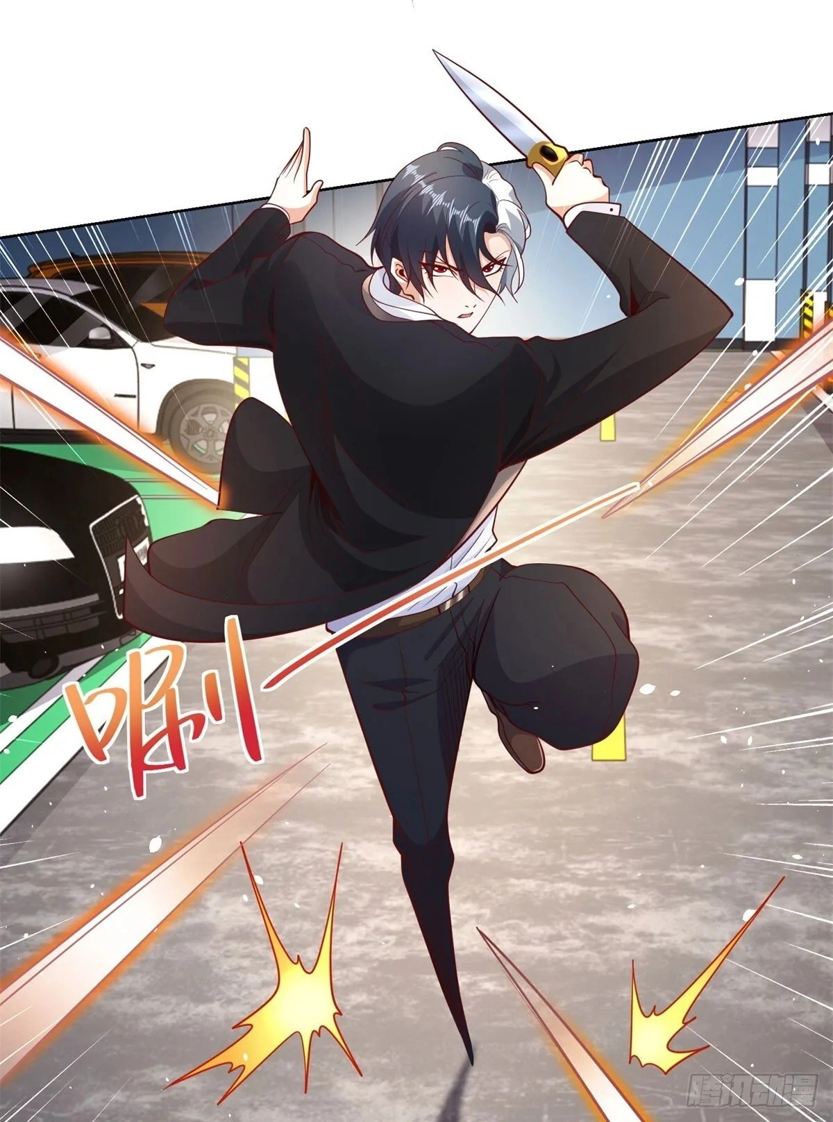 Read Arch Villain chapter 147 image 33 on Lezhin