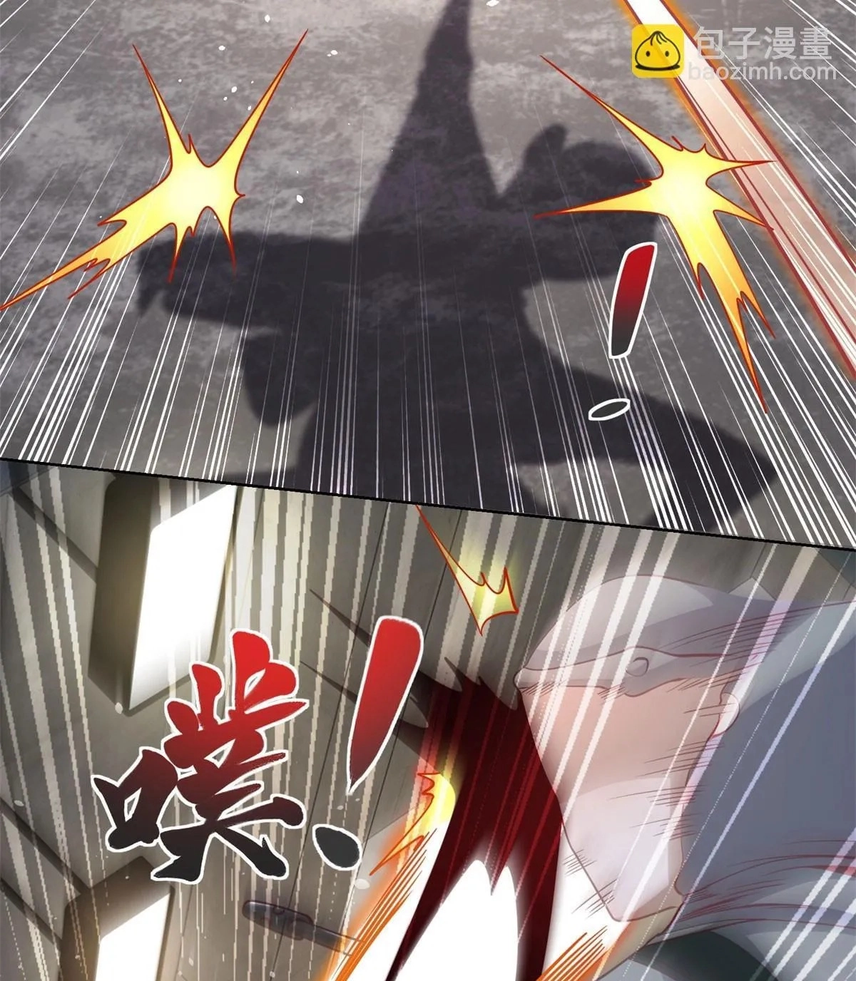 Read Arch Villain chapter 147 image 34 on Lezhin