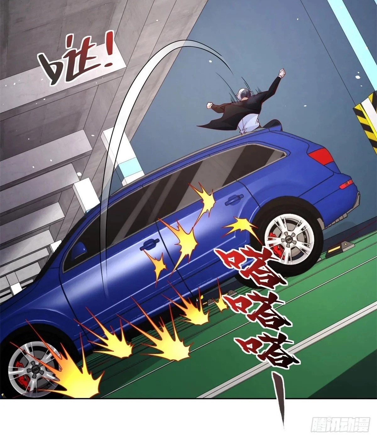 Read Arch Villain chapter 147 image 37 on Lezhin
