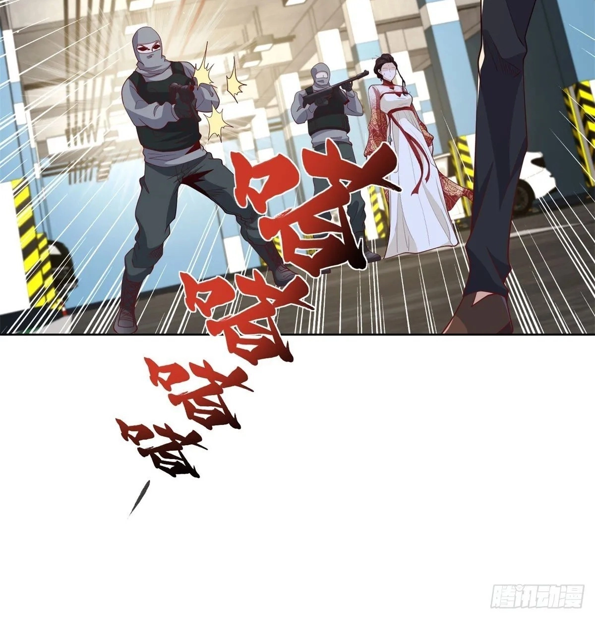 Read Arch Villain chapter 147 image 47 on Lezhin