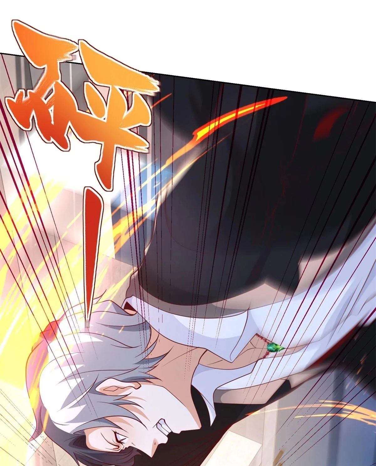 Read Arch Villain chapter 148 image 3 on Lezhin