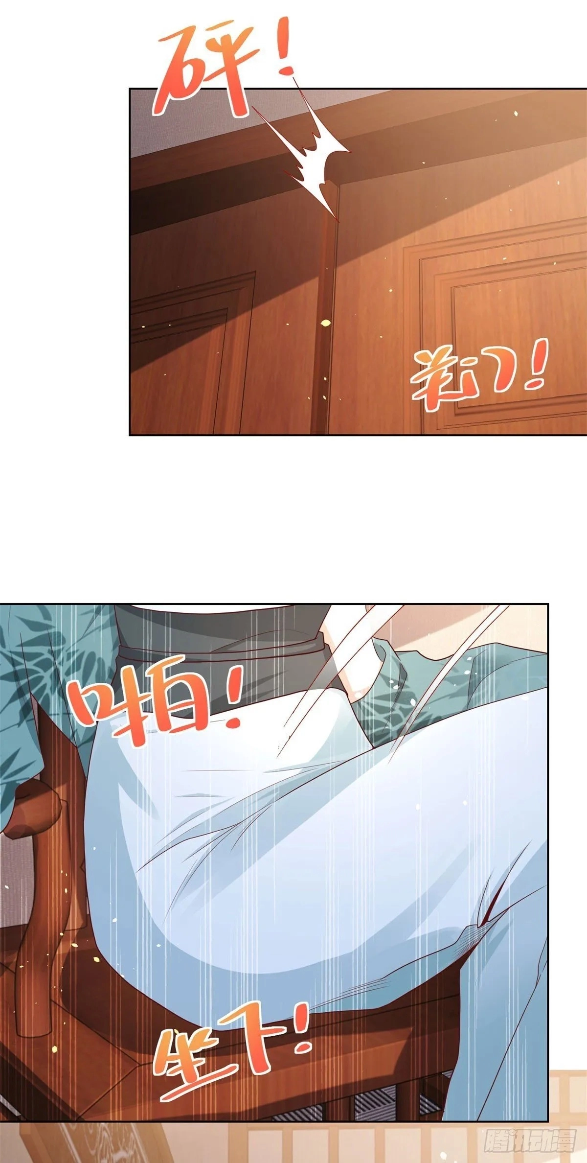 Read Arch Villain chapter 148 image 33 on Lezhin