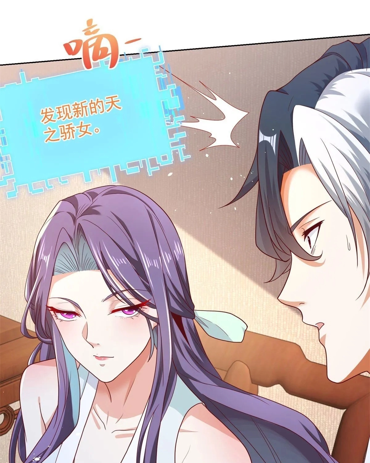 Read Arch Villain chapter 148 image 38 on Lezhin