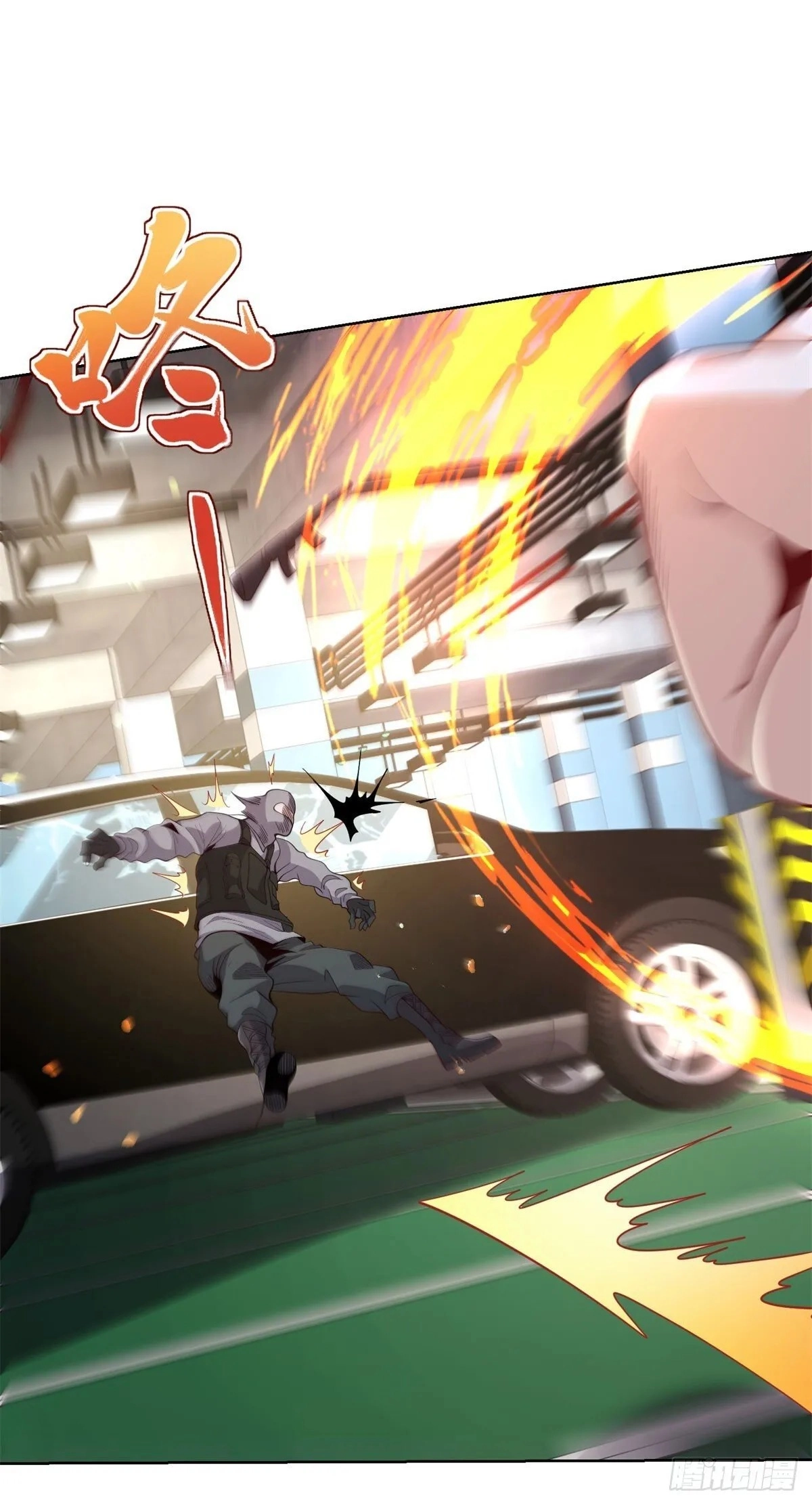 Read Arch Villain chapter 148 image 5 on Lezhin