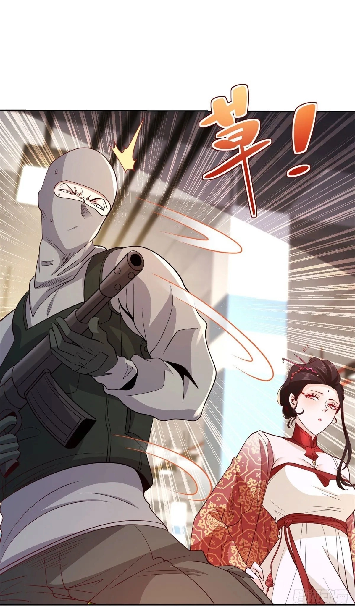 Read Arch Villain chapter 148 image 7 on Lezhin